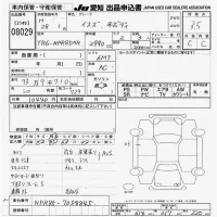 Isuzu TRUCK лот № 8029 оценка 3.5  с аукциона в Японии 9