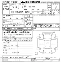 Hino DUTRO лот № 7070 оценка 3  с аукциона в Японии 9