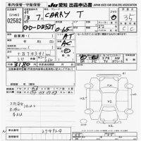 Suzuki CARRY TRUCK лот № 2582 оценка 3.5  с аукциона в Японии 9