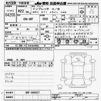 Subaru IMPREZA лот № 4205 оценка 3.5  с аукциона в Японии 9