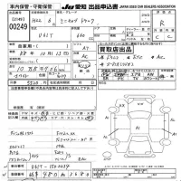 Mitsubishi MINICAB TRUCK лот № 249 оценка R  с аукциона в Японии 9