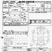 Toyota ESTIMA лот № 30653 оценка 3  с аукциона в Японии 9
