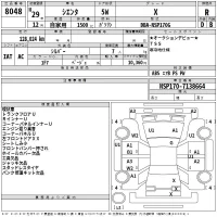 Toyota SIENTA лот № 8048 оценка R  с аукциона в Японии 2