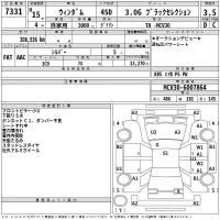 Toyota WINDOM лот № 7331 оценка 3.5  с аукциона в Японии 2