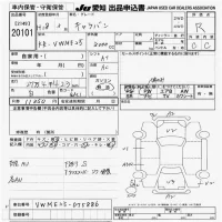 Nissan CARAVAN VAN лот № 20101 оценка R  с аукциона в Японии 9