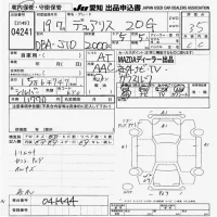 Nissan DUALIS лот № 4241 оценка 3.5  с аукциона в Японии 9