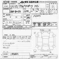 Mazda AXELA лот № 30880 оценка 3.5  с аукциона в Японии 9