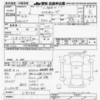 Suzuki CARRY TRUCK лот № 35304 оценка R  с аукциона в Японии 9