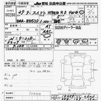 Suzuki SWIFT лот № 288 оценка 3.5  с аукциона в Японии 9