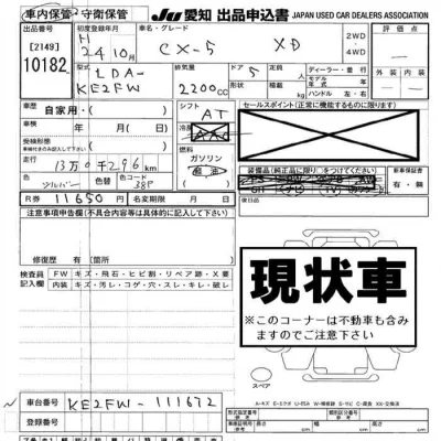 catalog-car-9