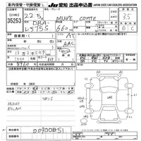 Daihatsu MOVE CONTE лот № 35253 оценка 3.5  с аукциона в Японии 2
