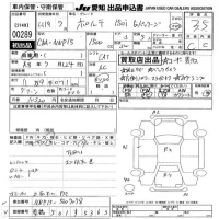 Toyota PORTE лот № 289 оценка 3.5  с аукциона в Японии 9