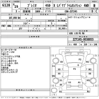 Toyota PREMIO лот № 6128 оценка R  с аукциона в Японии 2