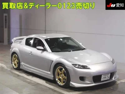 Mazda RX-8