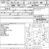 Toyota COROLLA FIELDER лот № 7273 оценка R  с аукциона в Японии 2