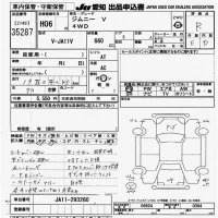 Suzuki JIMNY лот № 35287 оценка R  с аукциона в Японии 9
