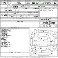 Toyota ALLION лот № 7275 оценка RA  с аукциона в Японии 2