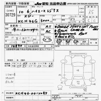 Toyota HIACE REGIUS лот № 30729 оценка 3.5  с аукциона в Японии 9