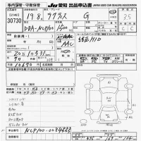 Toyota RACTIS лот № 30730 оценка 3.5  с аукциона в Японии 9
