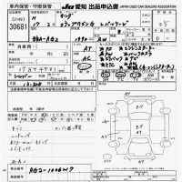 Honda STEP WAGON лот № 30681 оценка 3.5  с аукциона в Японии 9