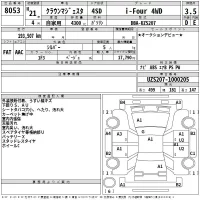 Toyota CROWN лот № 8053 оценка 3.5  с аукциона в Японии 2