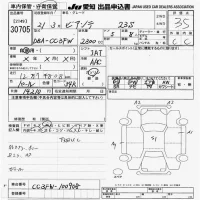 Mazda BIANTE лот № 30705 оценка 3.5  с аукциона в Японии 9