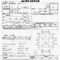 Suzuki CARRY TRUCK лот № 35254 оценка R  с аукциона в Японии 9