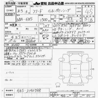 Honda FREED лот № 3087 оценка 4.5  с аукциона в Японии 9