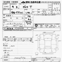Toyota DYNA лот № 20114 оценка 3.5  с аукциона в Японии 9