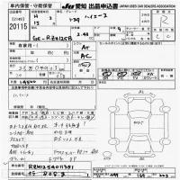 Toyota HIACE лот № 20115 оценка R  с аукциона в Японии 9