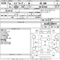 Toyota LAND CRUISER лот № 6126 оценка 3  с аукциона в Японии 2