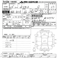 Mitsubishi EK SPACE лот № 264 оценка 3.5  с аукциона в Японии 9