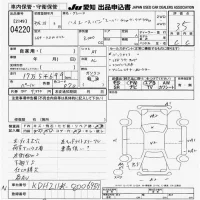 Toyota HIACE VAN лот № 4220 оценка 3.5  с аукциона в Японии 9