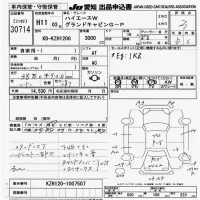 Toyota HIACE лот № 30714 оценка 3  с аукциона в Японии 9