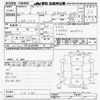 Nissan SERENA лот № 30646 оценка 3.5  с аукциона в Японии 9