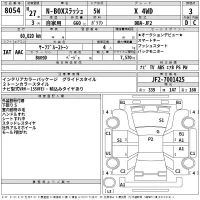 Honda N BOX SLASH лот № 8054 оценка 3  с аукциона в Японии 2