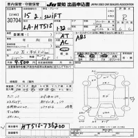 Suzuki SWIFT лот № 30704 оценка R  с аукциона в Японии 9