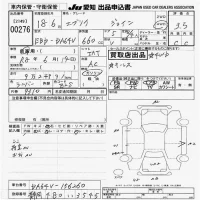 Suzuki EVERY лот № 276 оценка 3.5  с аукциона в Японии 9