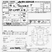Toyota TOWN ACE TRUCK лот № 20123 оценка R  с аукциона в Японии 9