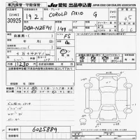 Toyota COROLLA AXIO лот № 30925 оценка 3.5  с аукциона в Японии 9