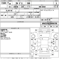 Volkswagen POLO лот № 7289 оценка 3  с аукциона в Японии 2