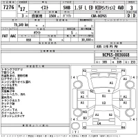 Toyota IST лот № 7276 оценка 3  с аукциона в Японии 2