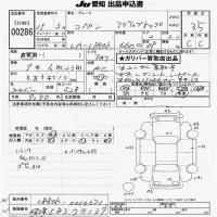 Daihatsu Copen лот № 286 оценка 3.5  с аукциона в Японии 9