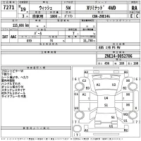Toyota WISH лот № 7271 оценка RA  с аукциона в Японии 2