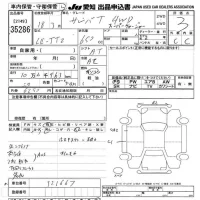 Subaru SAMBAR лот № 35286 оценка 3  с аукциона в Японии 9