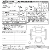 Daihatsu THOR лот № 3077 оценка 4.5  с аукциона в Японии 9