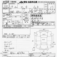 Nissan MARCH лот № 267 оценка 3.5  с аукциона в Японии 9