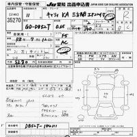 Suzuki CARRY TRUCK лот № 35270 оценка R  с аукциона в Японии 9