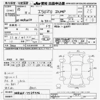 Isuzu TRUCK лот № 7085 оценка 3.5  с аукциона в Японии 9