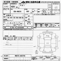 Suzuki KEI лот № 35274 оценка 3.5  с аукциона в Японии 9